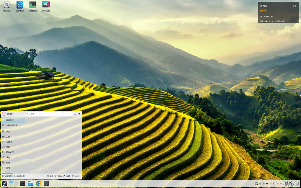OsoLinux 43 ('Atlas') mit Linux 6.17, Mesa 25.2.5 und KDE Plasma 6.5
