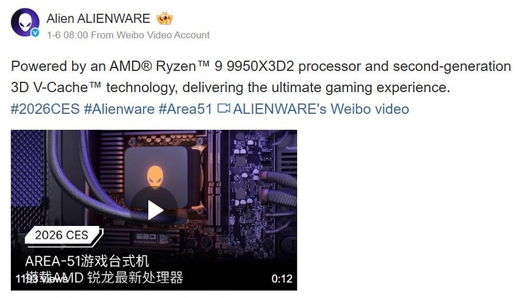 9950X3D2