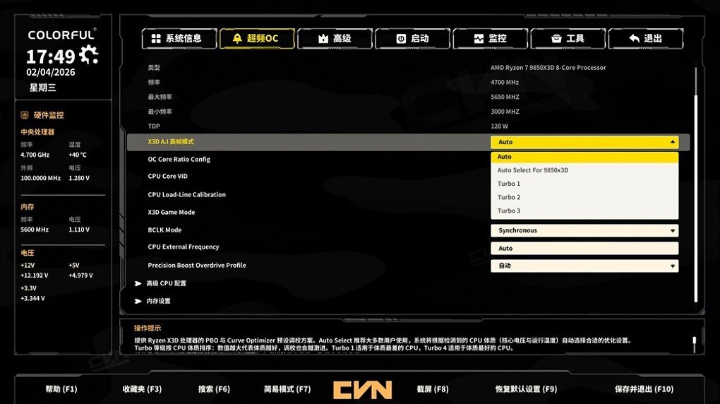 Ryzen X3D AI Turbo (1)