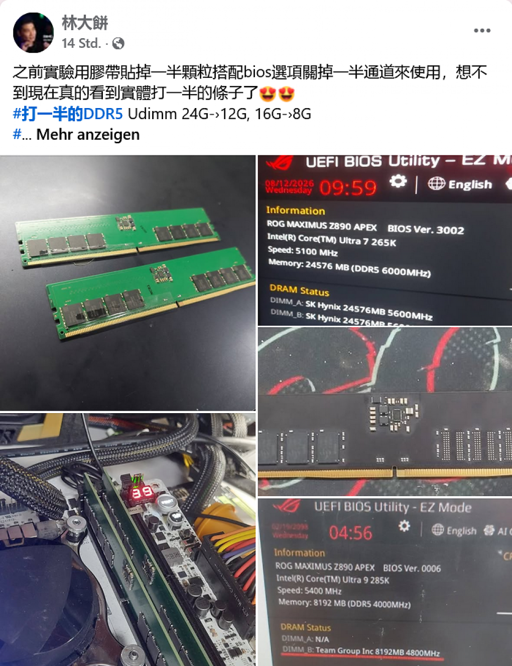 Asus HUDIMM