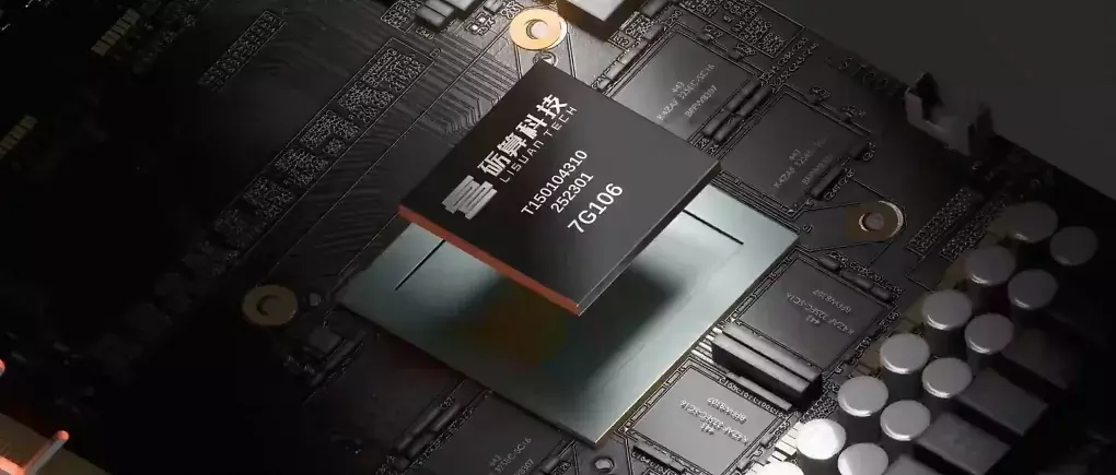 Der 7G106-Grafikprozessor mit 192 Textureinheiten und 24 TFLOPS.