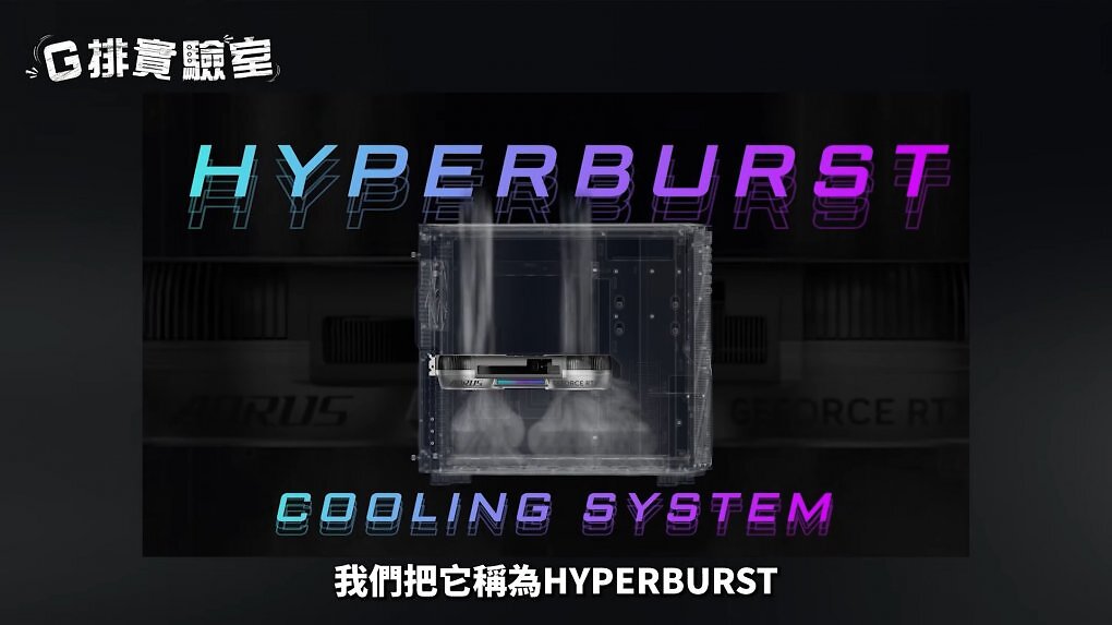 Gigabyte Aorus Geforce RTX 5090 Infinity mit neuem Windforce-Hyperburst-Kühlsystem.