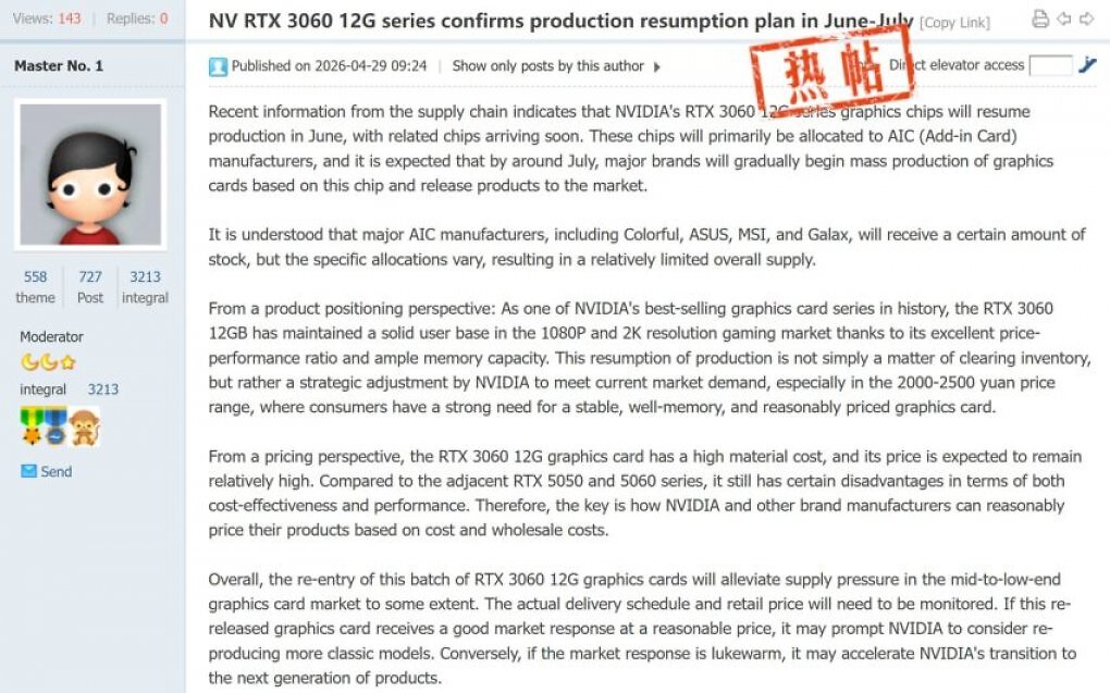 Angeblich kommt die RTX 3060 mit 12 GiB doch erst im Juli erneut auf den Markt.