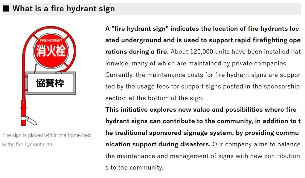 Mehr als nur ein Schild - Notfall-WLAN inklusive.