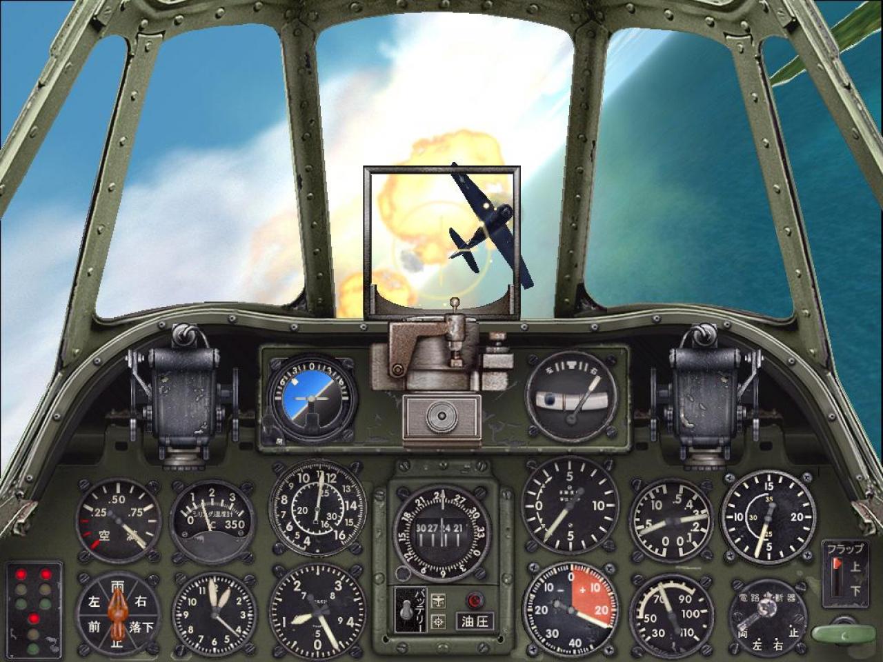 [26/11/2001] Ab 1998: Microsoft Combat Flight Simulator (drei Teile, zuletzt 2002 Battle for Europe)