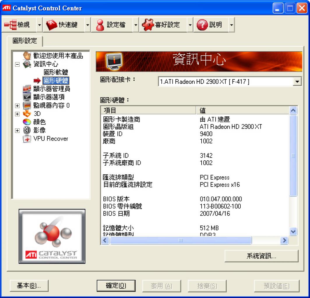 [08/05/2007] Quelle: forum.coolaler.com