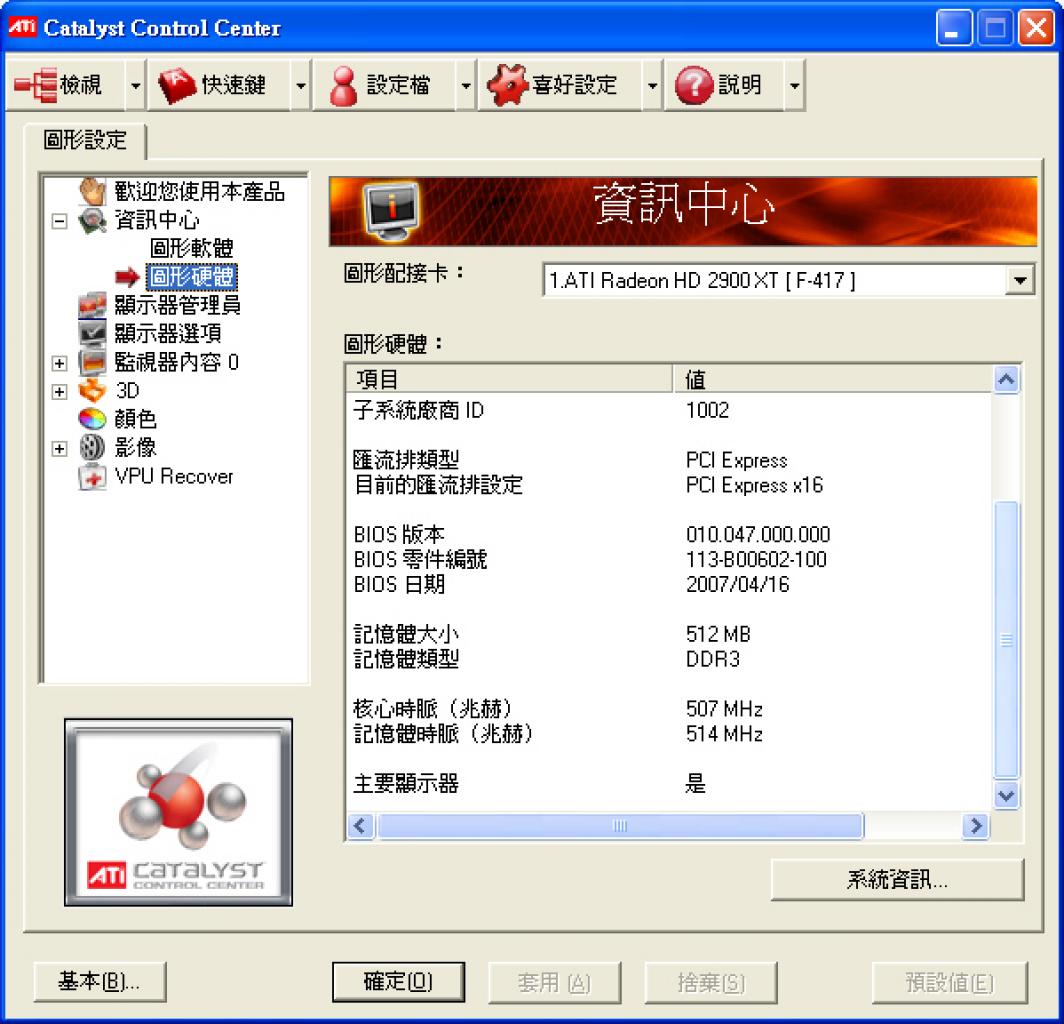 [08/05/2007] Quelle: forum.coolaler.com