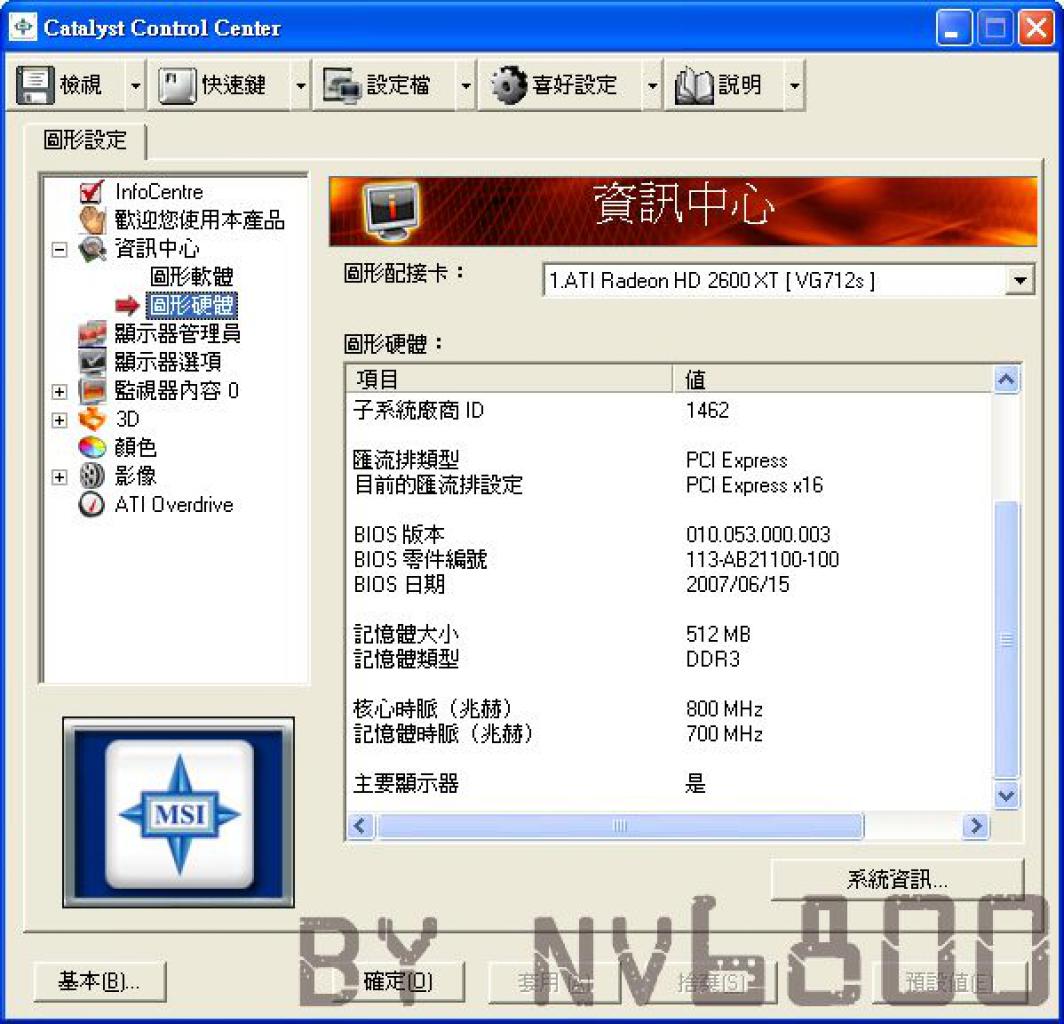 [26/06/2007] (Bild: Coolaler-Forum)