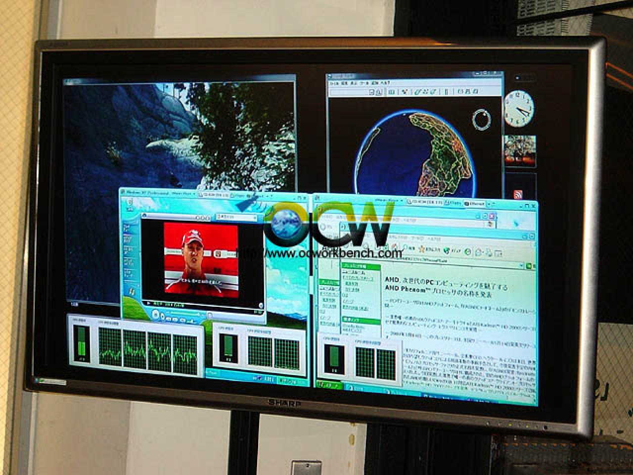 [13/08/2007] (Bild: ocworkbench.com)