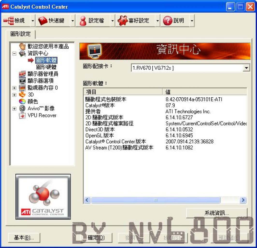 [26/09/2007] 