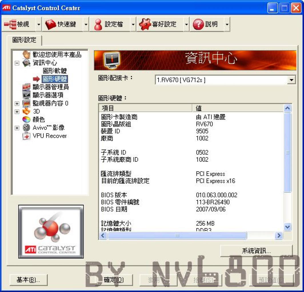[26/09/2007] 