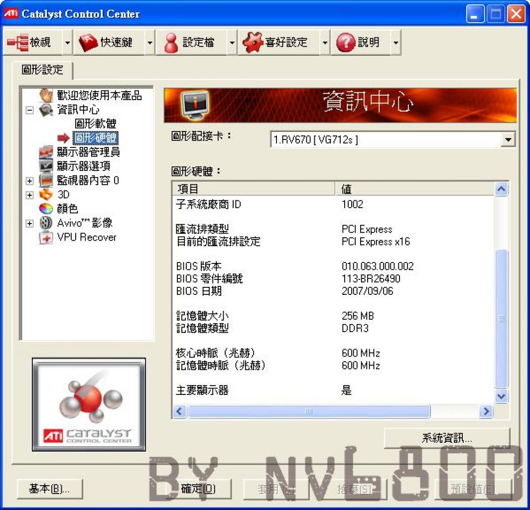 [26/09/2007] 