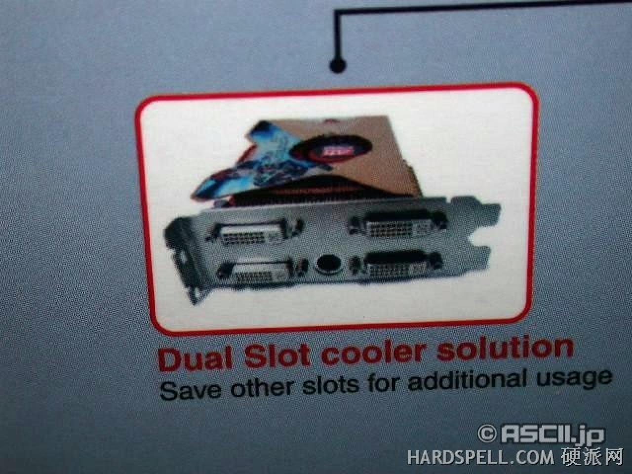 [01/10/2007] HD2600 X2 (Bild: Hardspell)