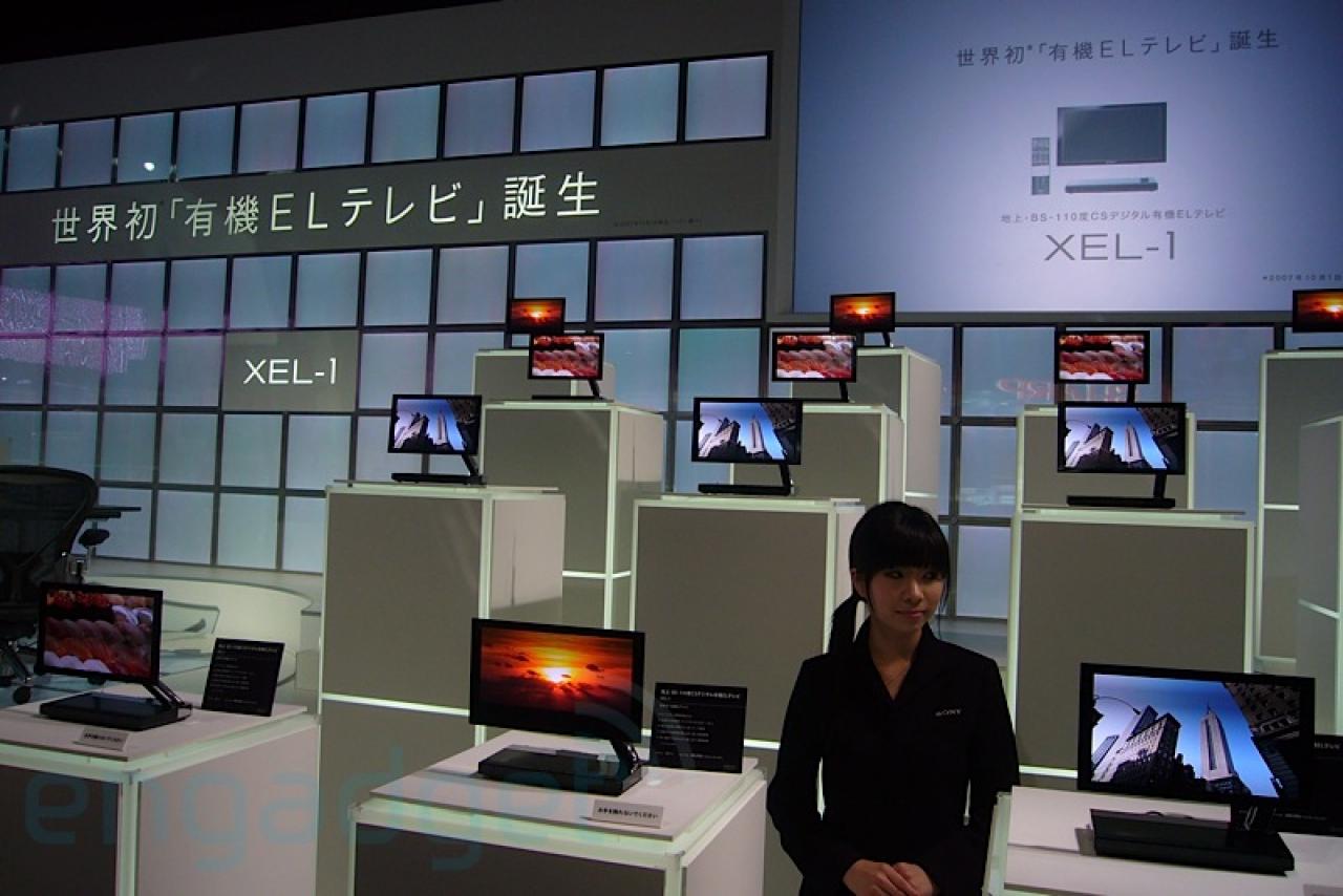 [05/10/2007] (Bild: engadget.com)