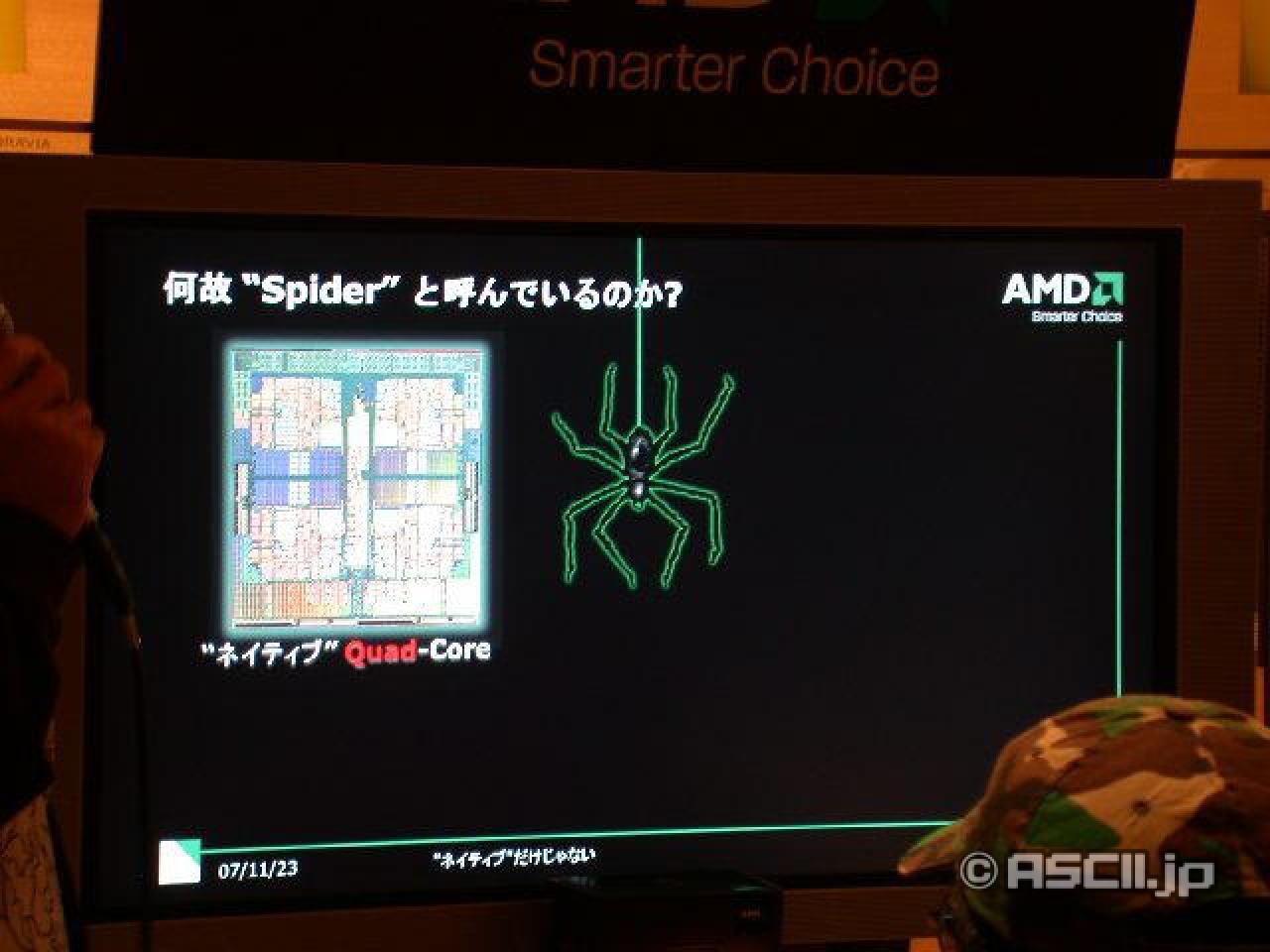 [24/11/2007] (Bild: ascii.jp)