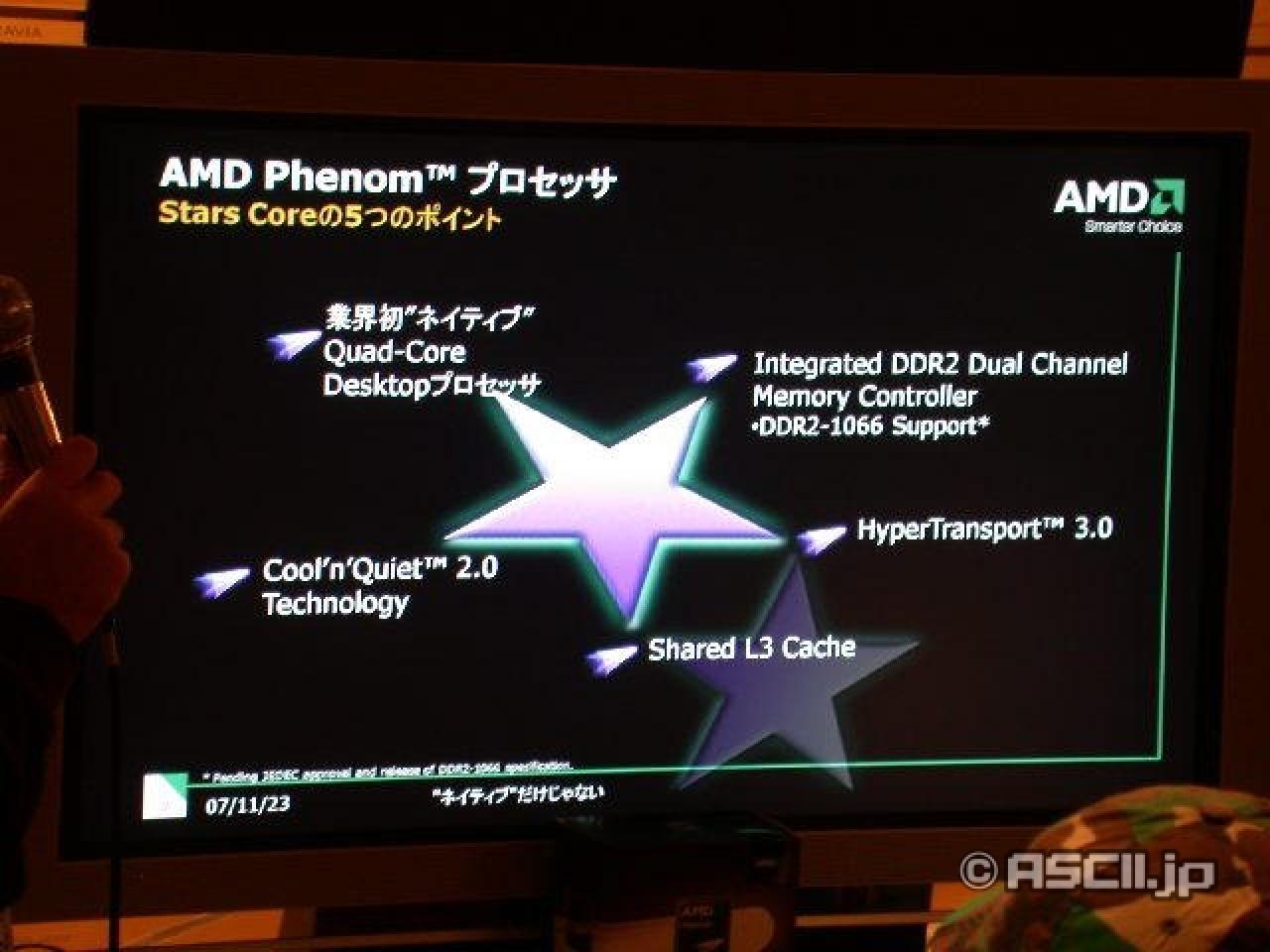 [24/11/2007] (Bild: ascii.jp)