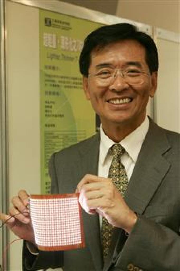 [15/12/2007] Flexible LED-Hintergrundbeleuchtung.