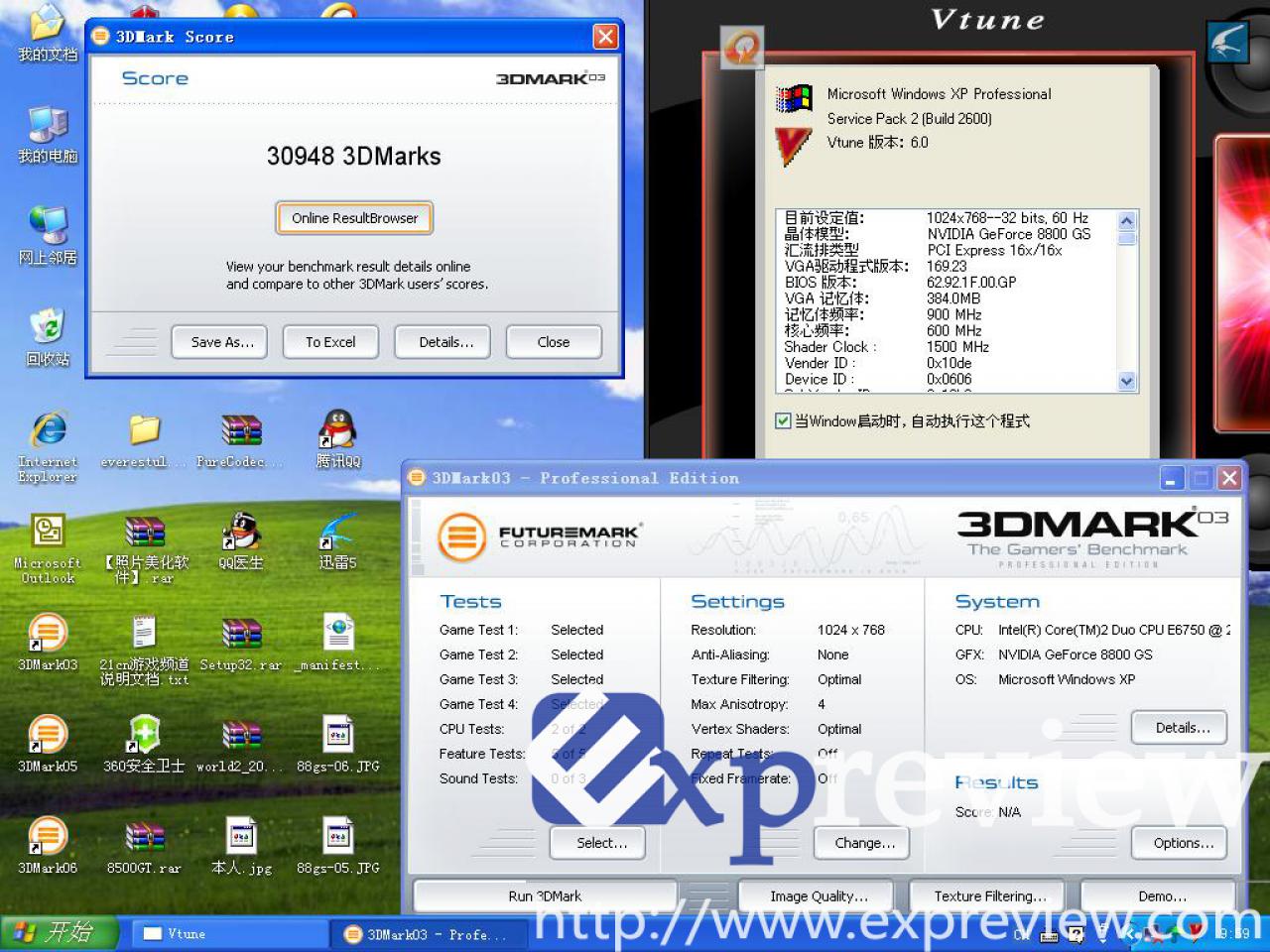 [29/12/2007] Geforce 8800 GS 3D Mark 05 (expreview.com)