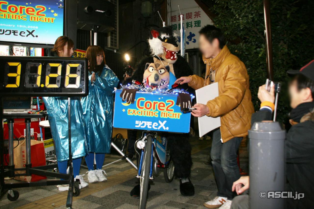 [20/01/2008] (Bild: ascii.jp)