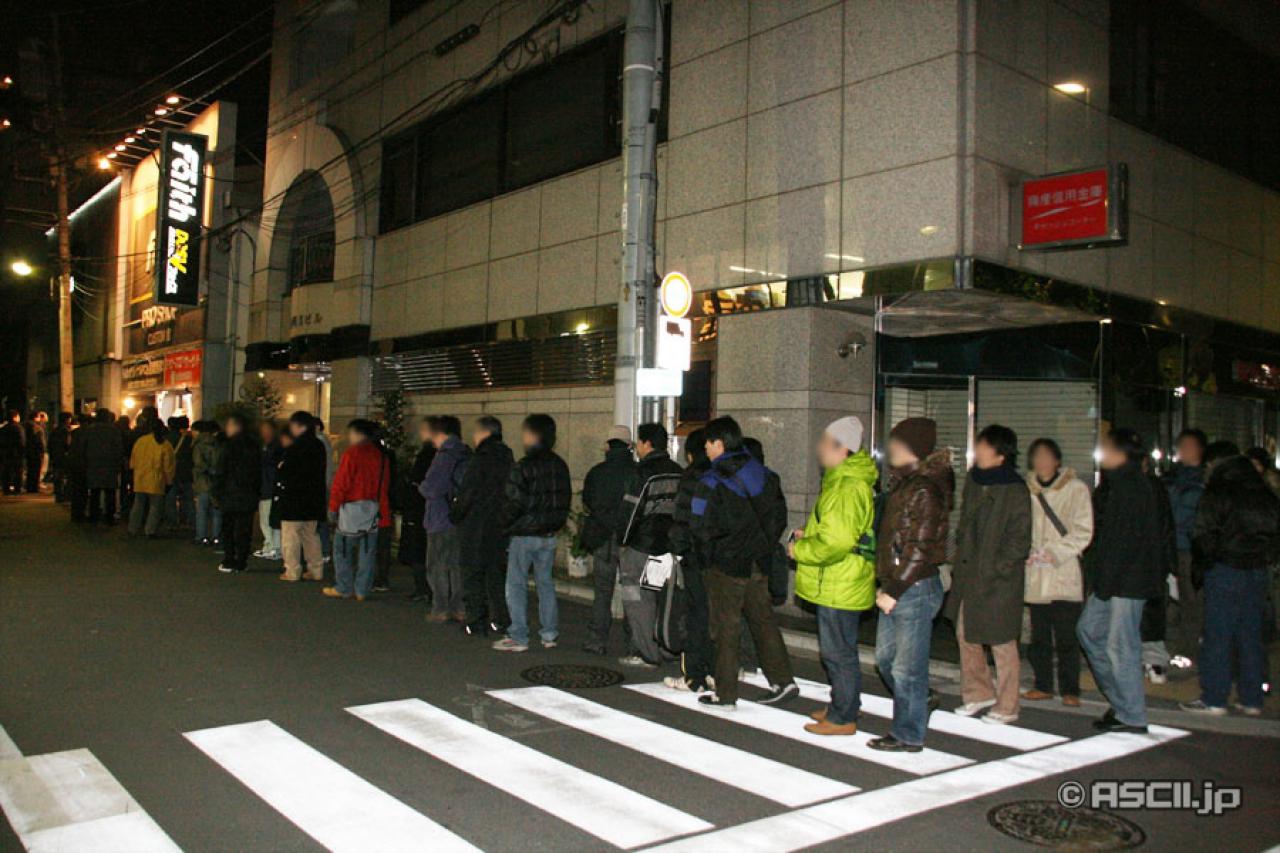 [20/01/2008] (Bild: ascii.jp)