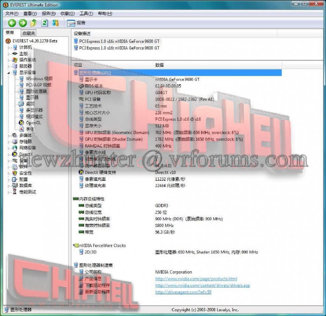 [29/01/2008] Gefore 9600 GT - weitere Benchmarks in der Galerie (Bild: Chiphell)