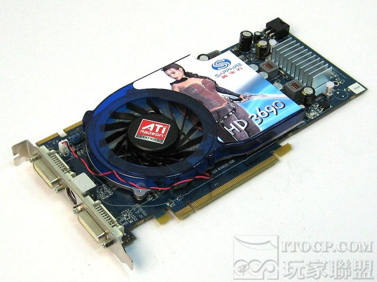 [24/01/2008] Sapphire Radeon HD3690 (Bild: itocp.com)