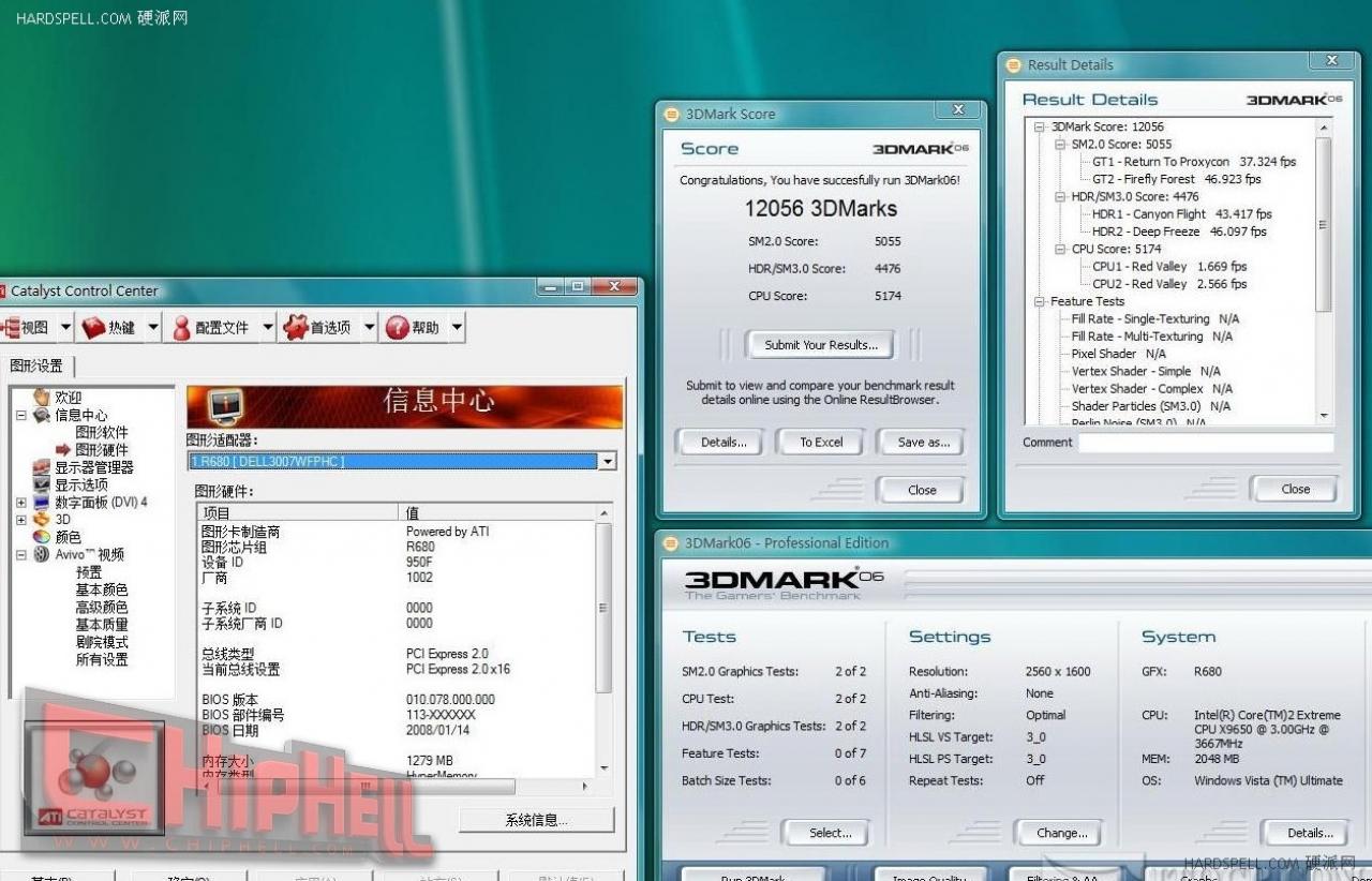 [17/01/2008] Mit einem auf 3.667 Megahertz übertakteten Intel Core 2 Quad QX9650 erreicht die Radeon HD3870 X2stolze 12.056 3DMarks (Bild: Chiphell.com)