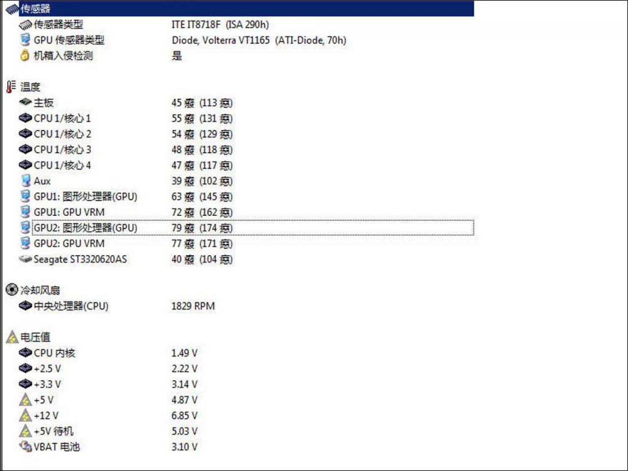 [22/01/2008] (Bild: PConline.com.cn)