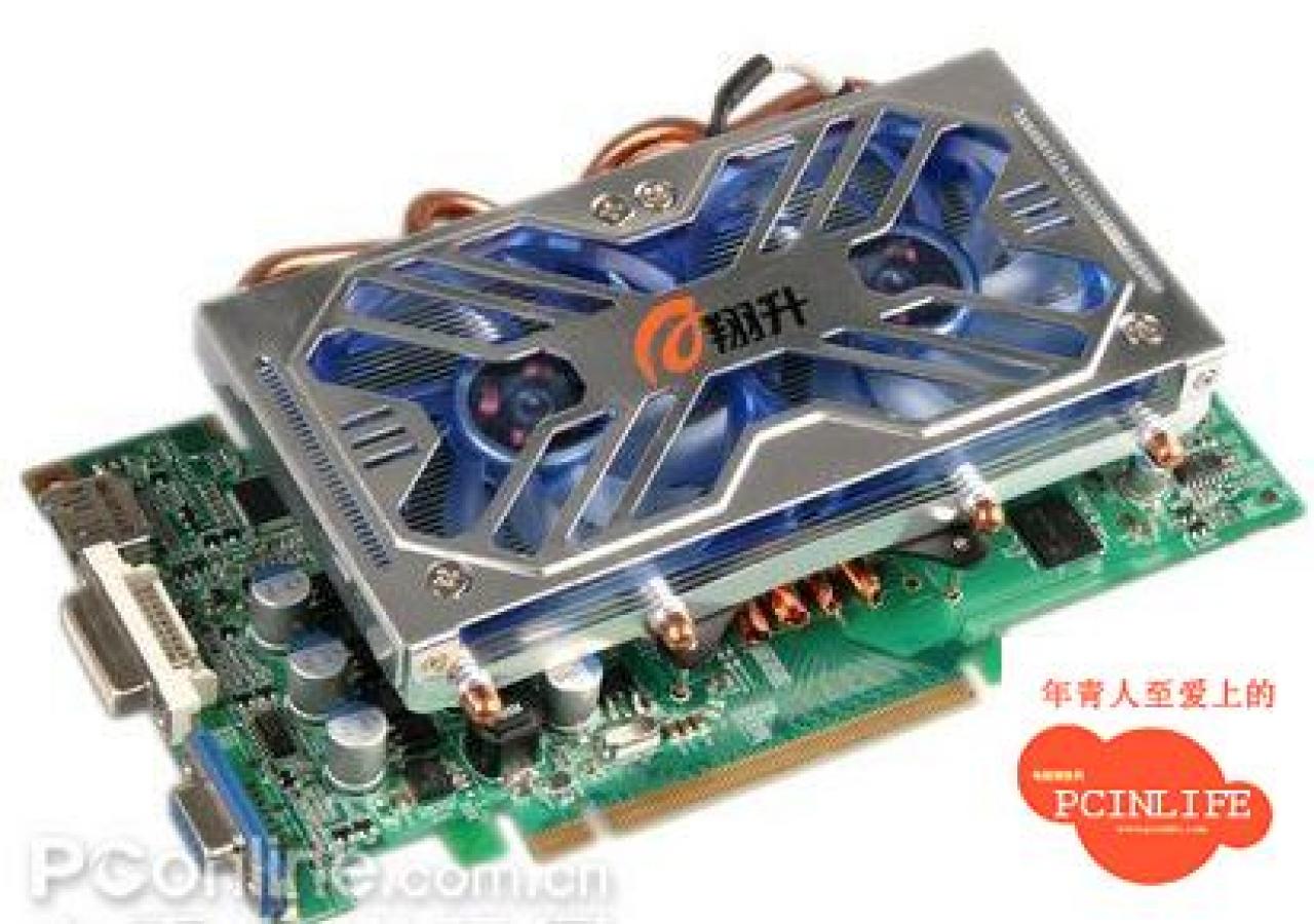 [18/02/2008] Geforce 9600 GT (Bild: VR-Zone)
