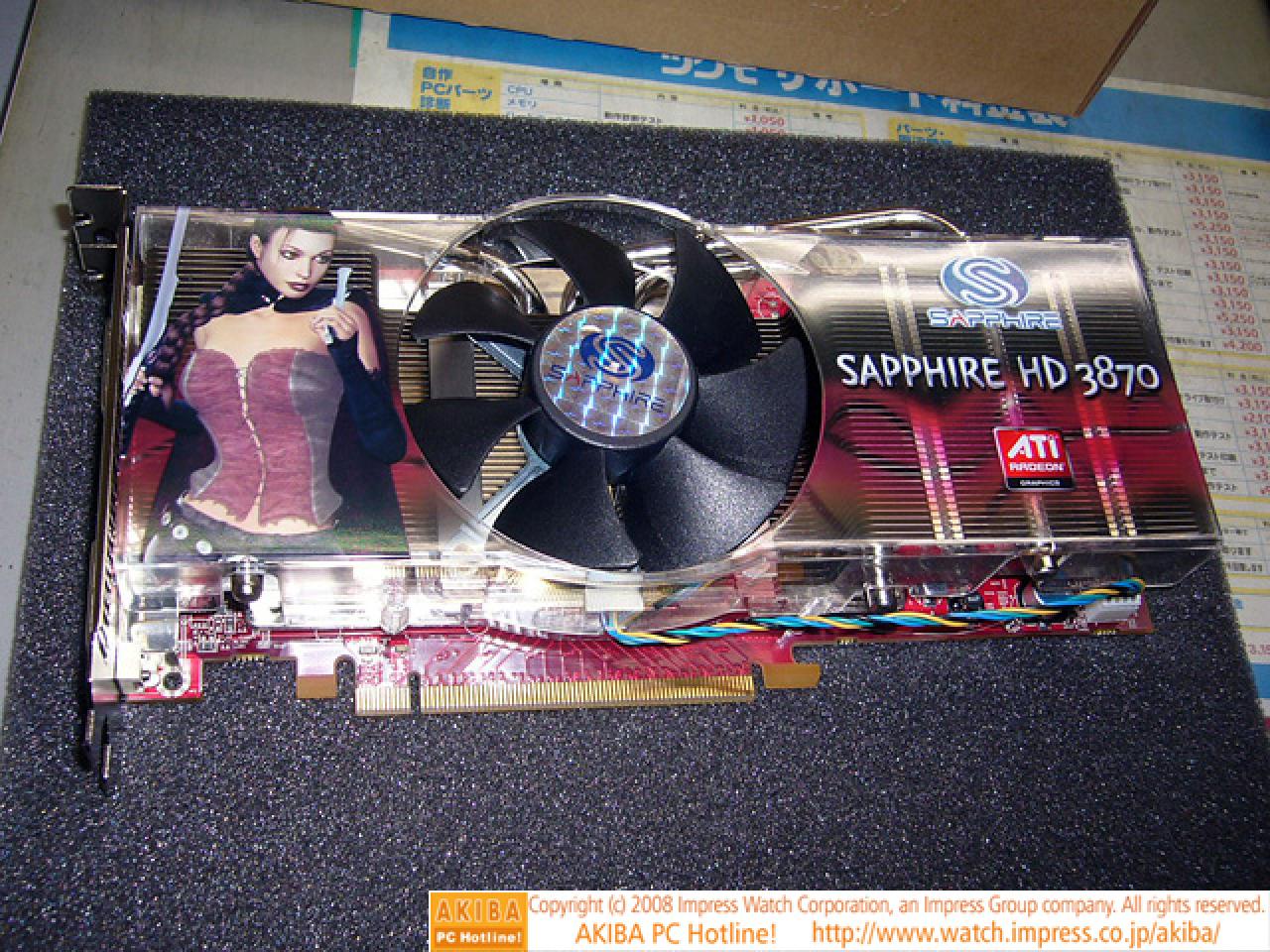 [06/02/2008] Der neue Zweislot-Kühler soll die Sapphire HD3870 trotz erhöhter Taktraten leise und effizient kühlen Kühlung und erhöhten Taktraten (Bild: infomars.fr)