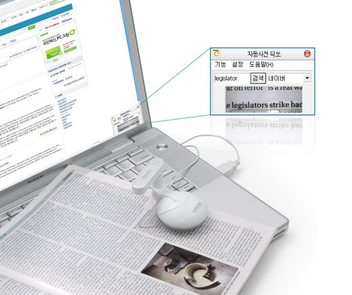 [24/03/2008] Liefert Übersetzungen: USB-Scanner Dixau