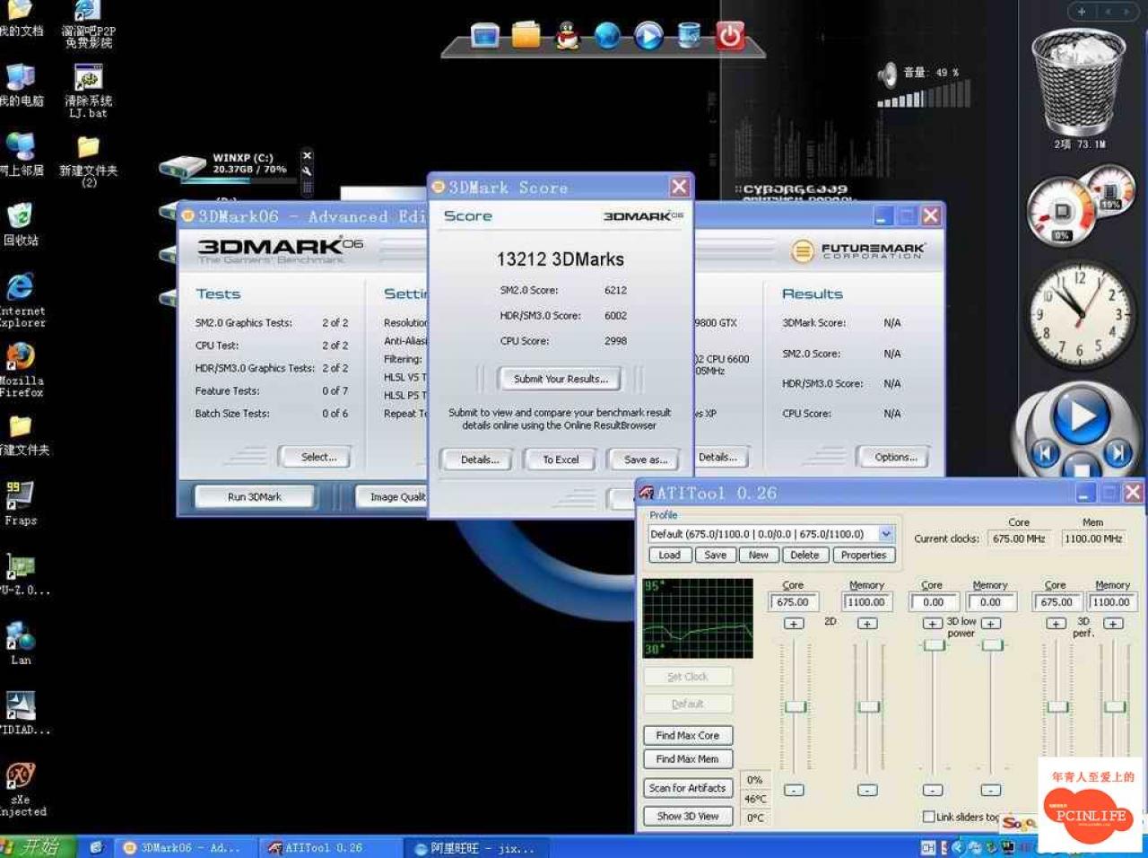 [14/03/2008] Geforce 9800 GTX (Quelle: pcinlife.com)