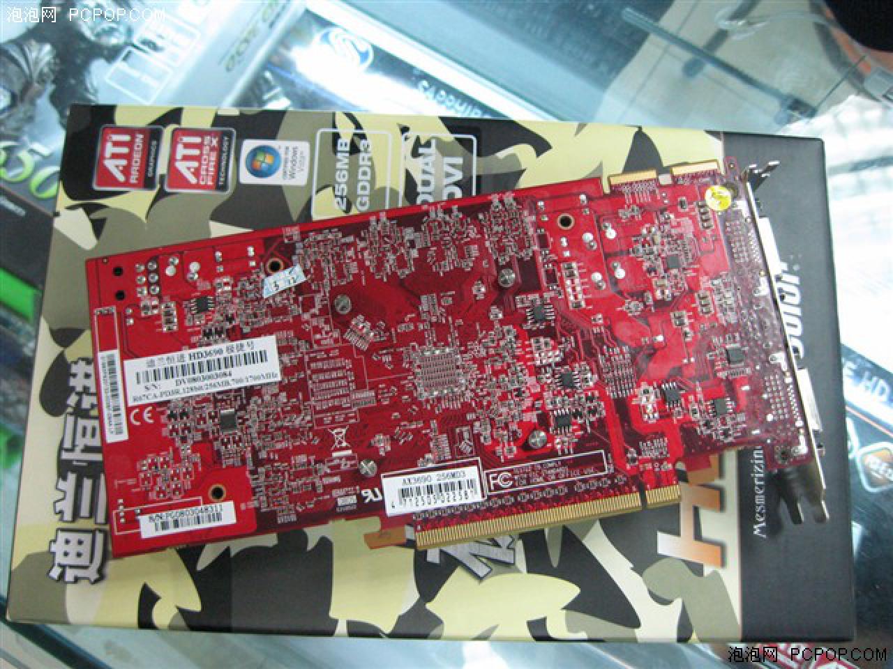 [09/04/2008] Radeon HD3690: Neuer Preistipp von Powercolor? Vorerst leider nur für China. (Bild: pcpop.com)