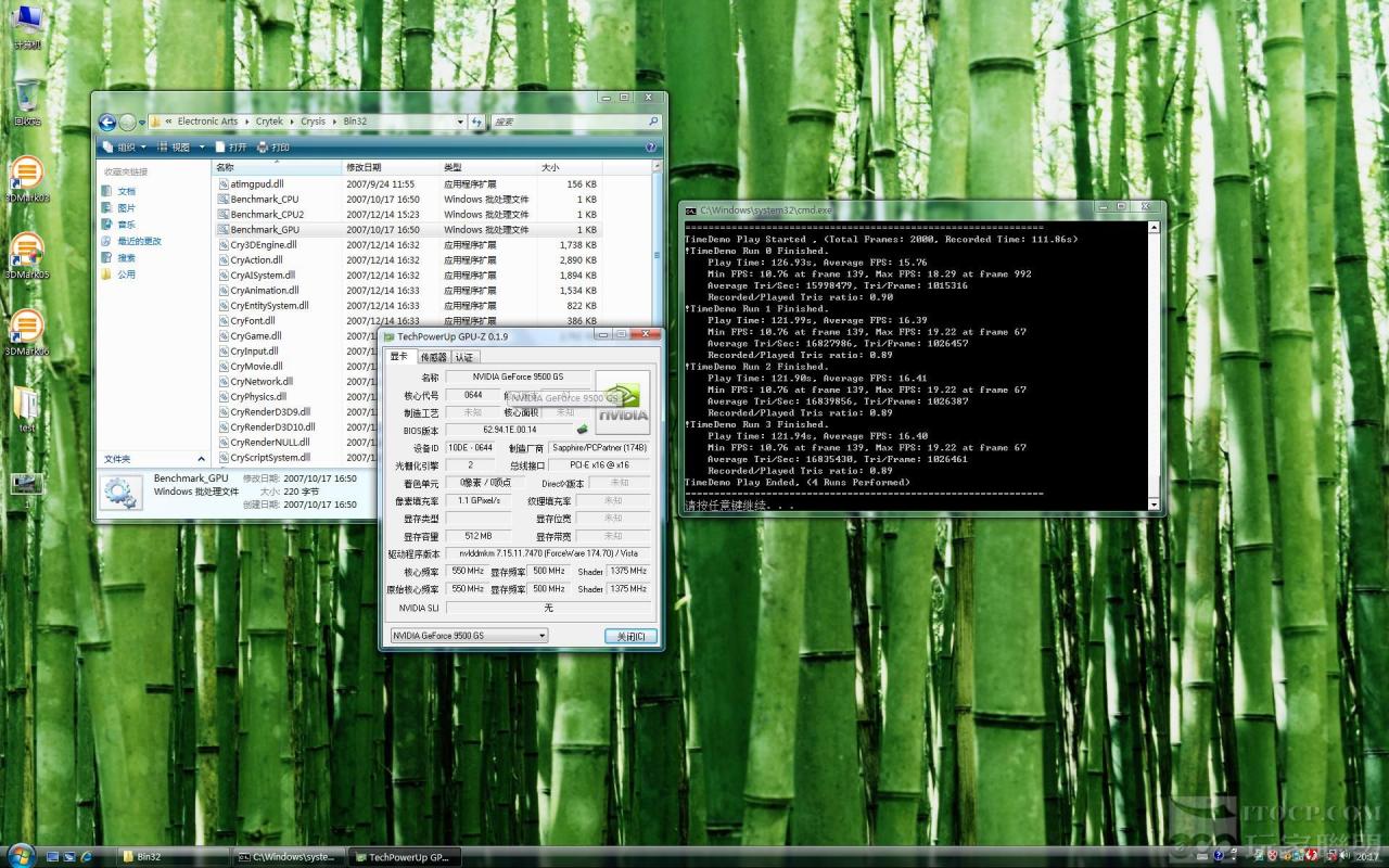 [12/04/2008] Welche Grafikeinstellungen bei Crysis verwendet wurden ist unklar. (Bild: itopc.com)