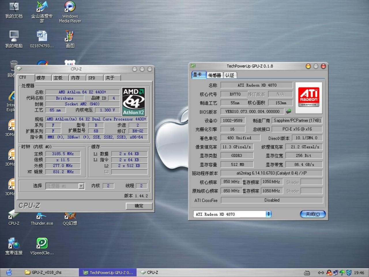 [10/04/2008] Auch GPU-Z weist diverse Unstimmigkeiten bei den technischen Eckdaten auf.