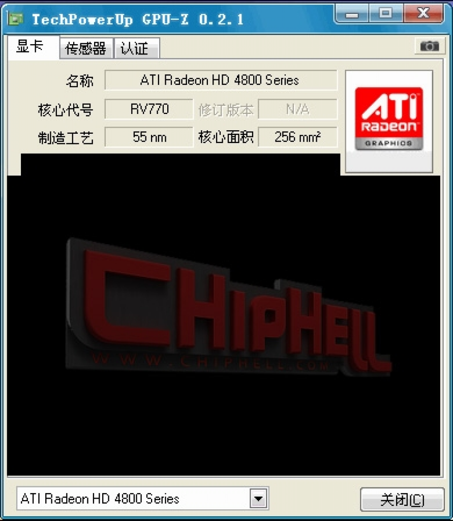 [15/05/2008] RV770: GPU-Z Sceenshot (Bild: Chiphell)