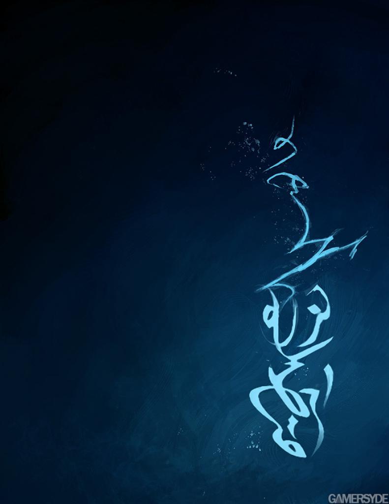 [29/05/2008] Prince of Persia: Prodigy (Bild: gamersyde.com)