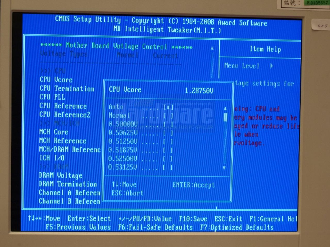 [09/05/2008] Viele neue Funktionen: das BIOS vom EP45-DQ6 (Bild: PCGH)