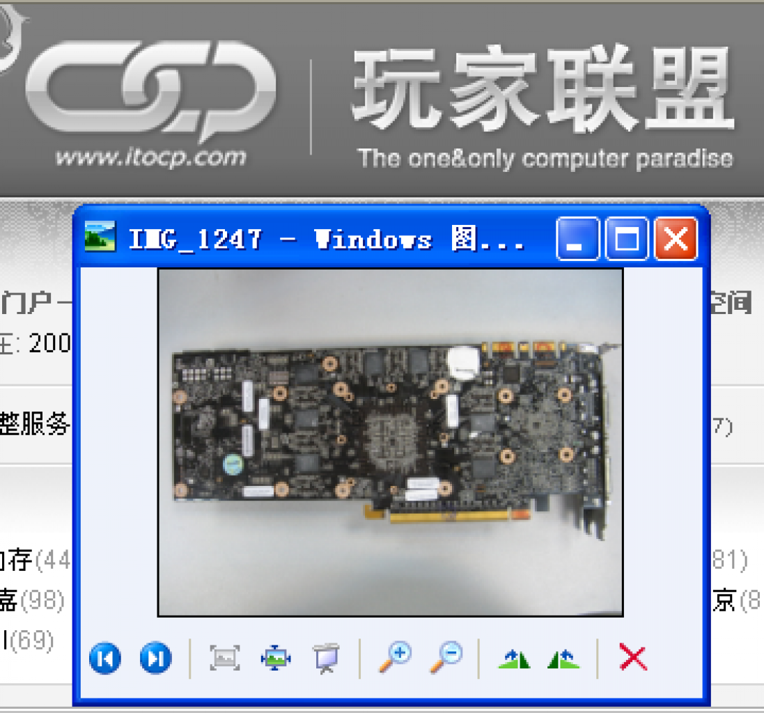 [20/05/2008] Angeblich erste Bilder der GT200-Grafikkarte Geforce 280 GTX - Bild: Quelle