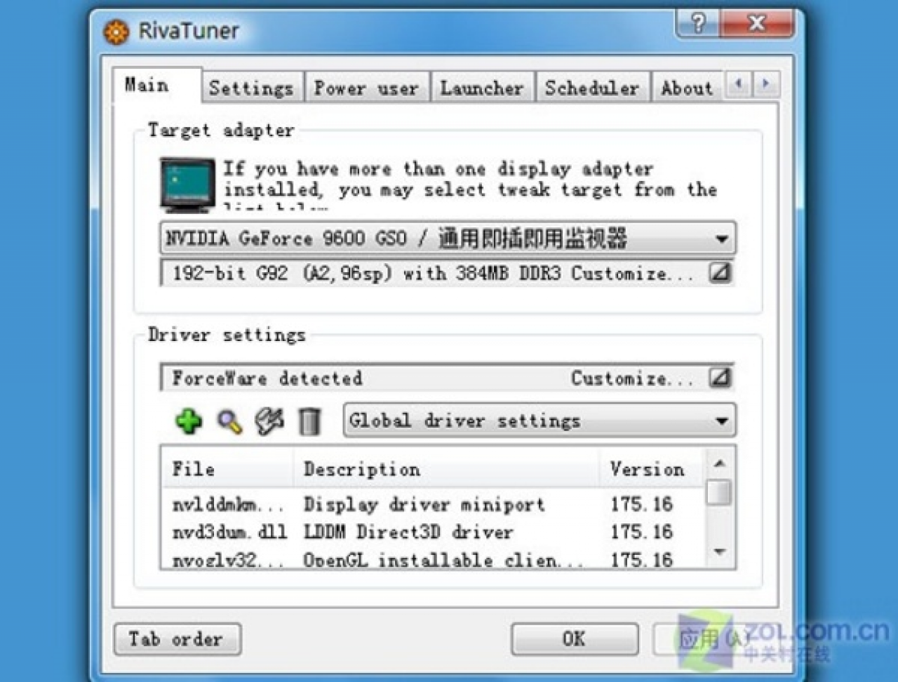 [03/06/2008] Galaxy 9600 GT: Rivatuner vor dem Mod (Bild: vga.zol.com.cn)