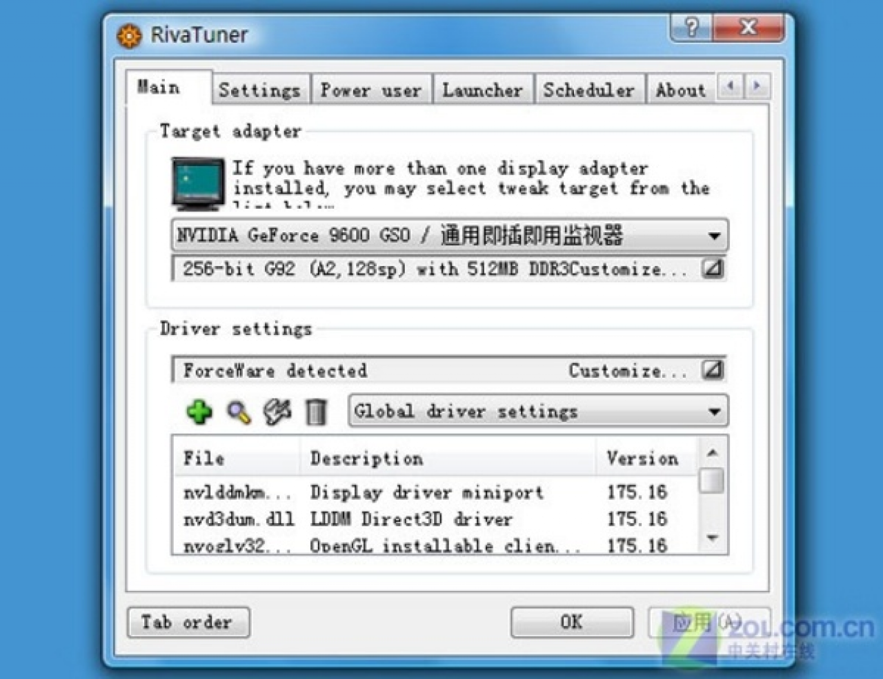 [03/06/2008] Galaxy 9600 GT: Rivatuner nach dem Mod (Bild: vga.zol.com.cn)