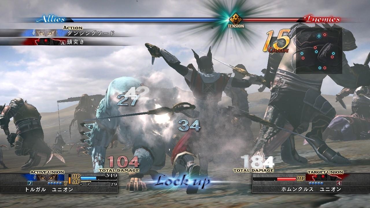 [14/07/2008] The Last Remnant