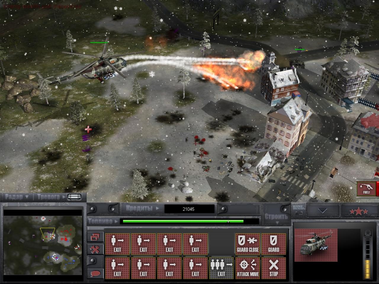 [20/08/2008] Command & Conquer - Generäle