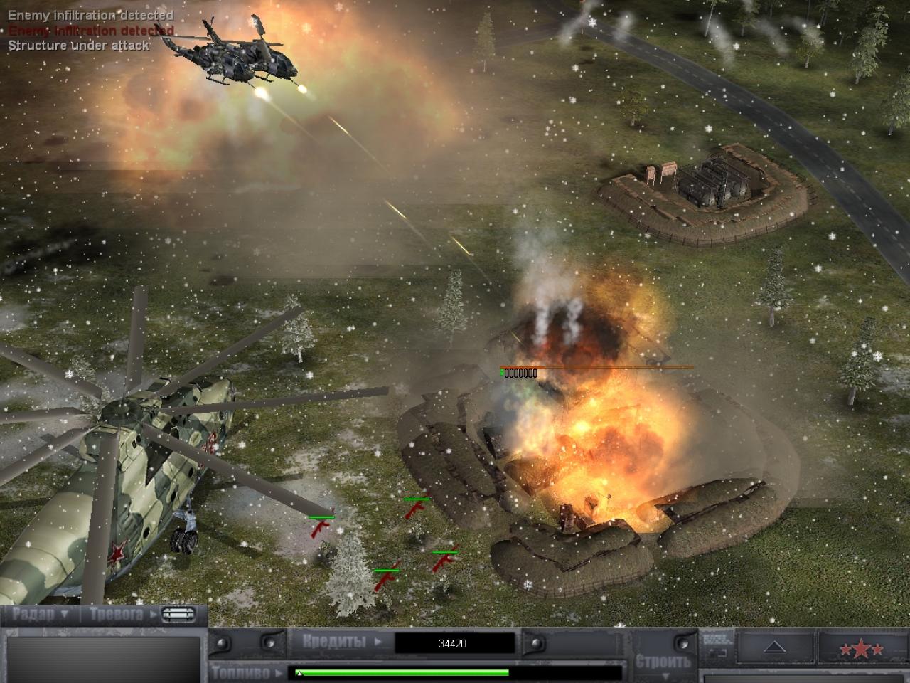 [20/08/2008] Command & Conquer - Generäle