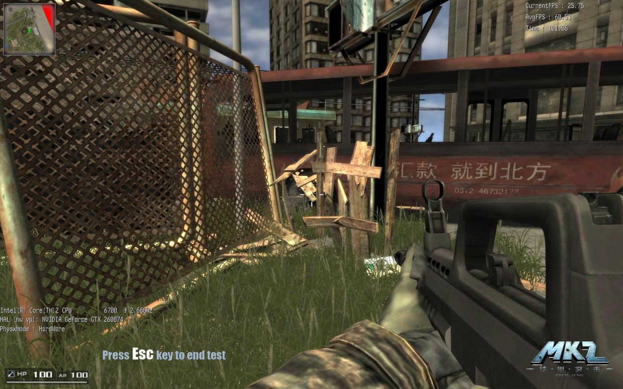 [06/08/2008] Nvidia Physx: Online-Shooter MKZ (Vorabversion)