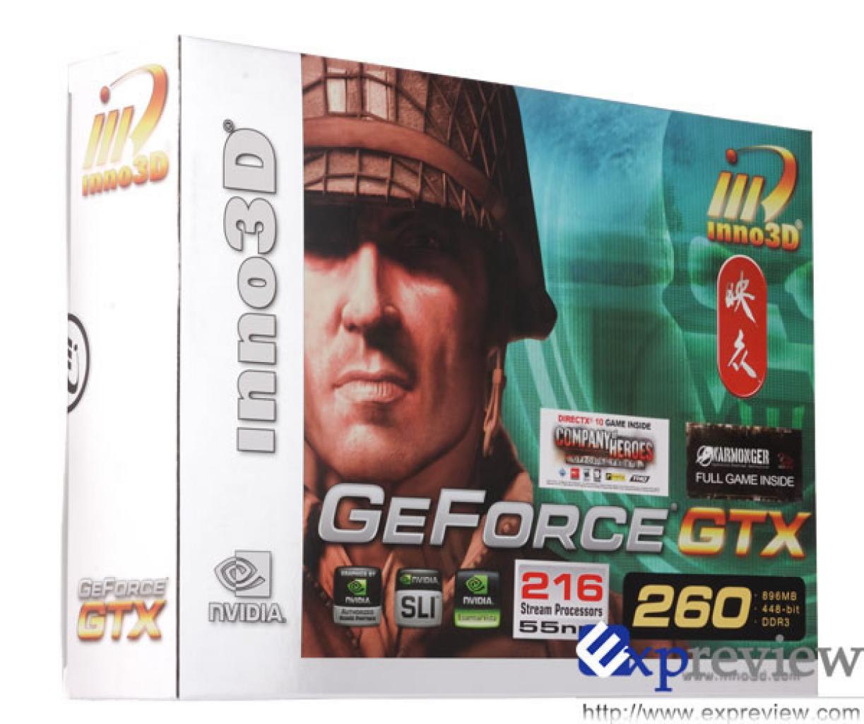 [27/12/2008] Verpackung