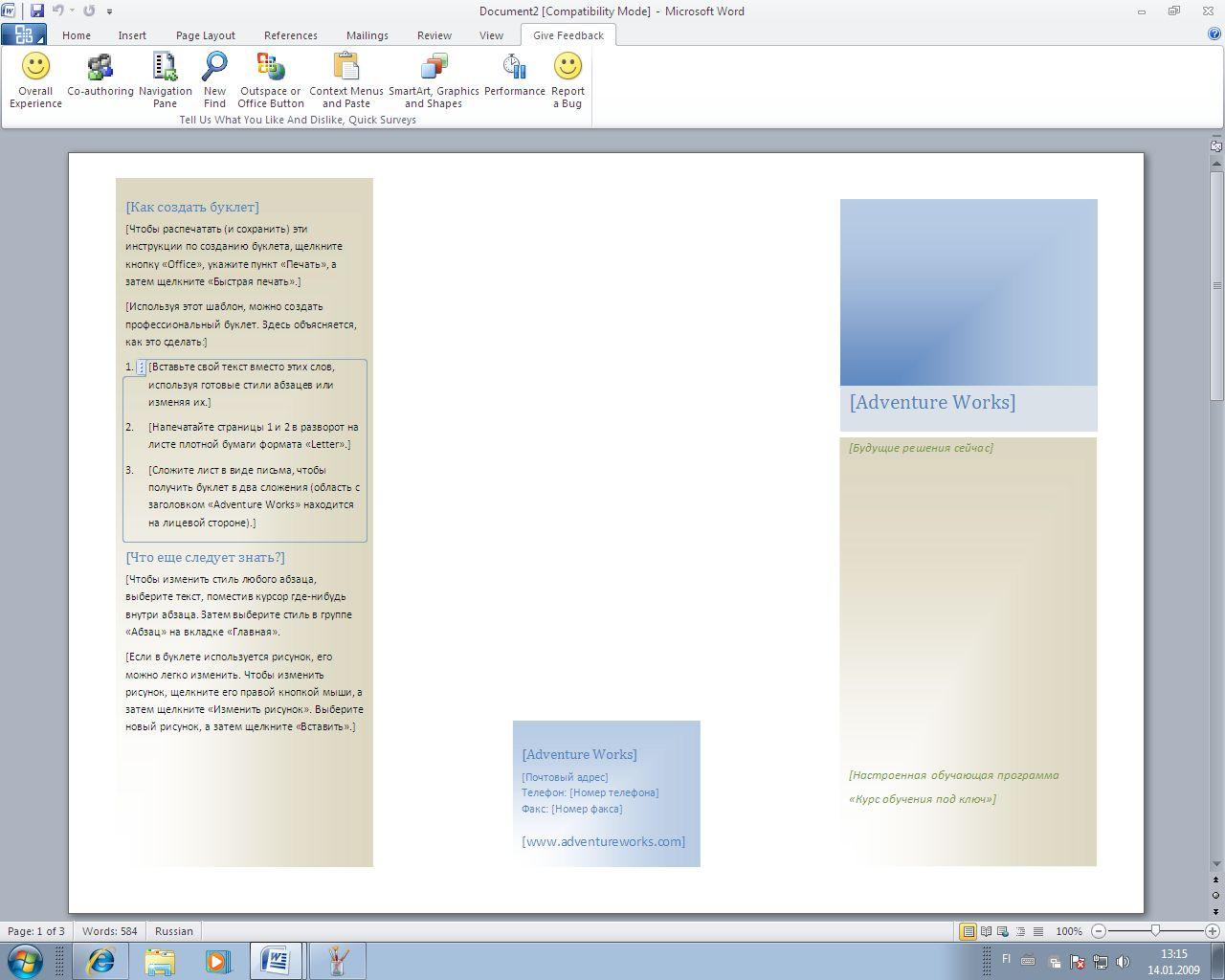 [15/01/2009] Office 2010 (5)