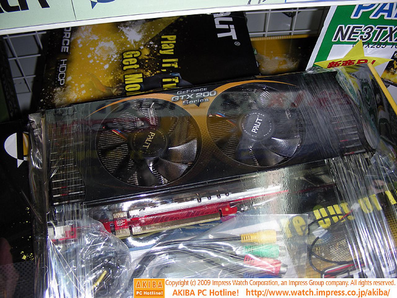 [16/03/2009] Palit Geforce GTX 285 mit 2.048 MiByte (1)