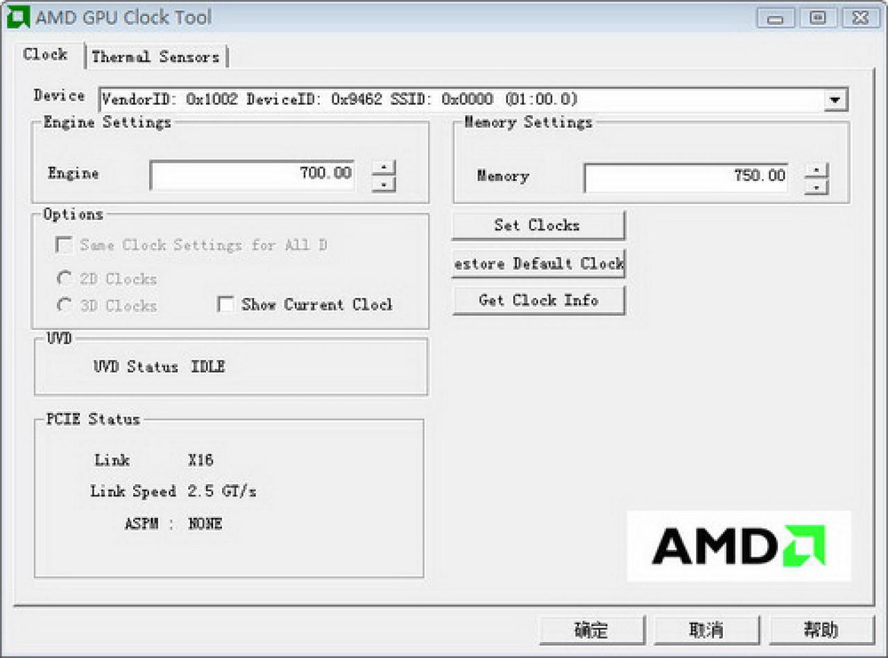 [31/07/2009] Radeon HD 4860 Taktraten