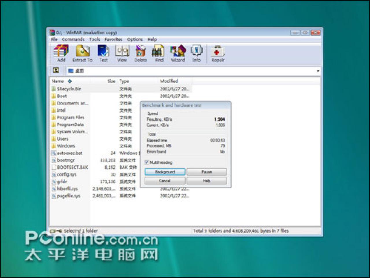 [05/08/2009] Intels Core i7 870 im Härtetest (6)